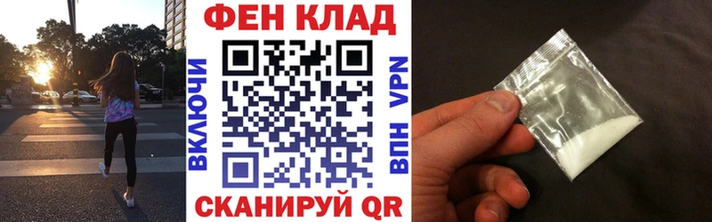 наркотики  Называевск  Амфетамин 97% 