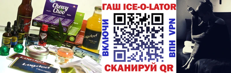 дарнет шоп  darknet формула  Еда ТГК конопля  Называевск  omg ССЫЛКА 
