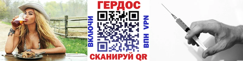 Героин гречка  где купить   Называевск 