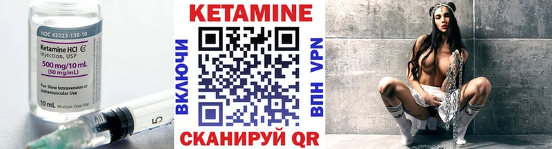 это официальный сайт Называевск КЕТАМИН ketamine цена наркотик
