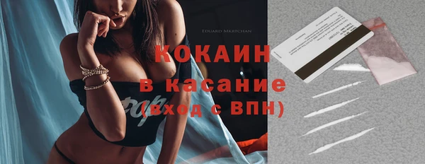 трава Карталы