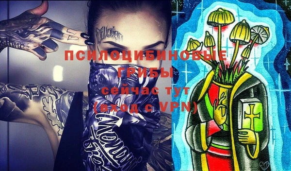MESCALINE Касимов