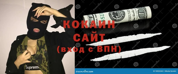 мефедрон Кострома