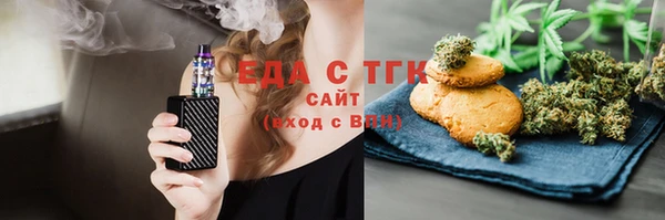 трава Карталы