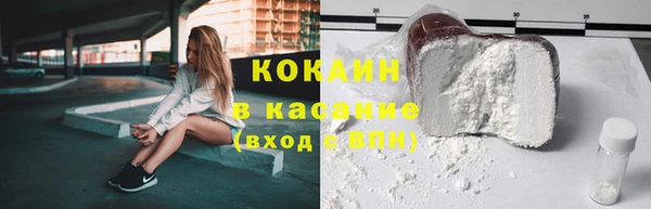 альфа пвп Орск
