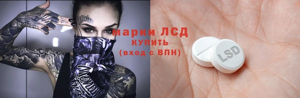 трава Карталы