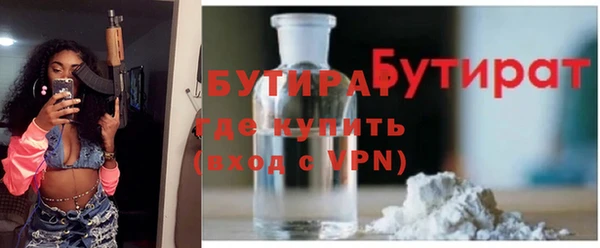 трава Карталы