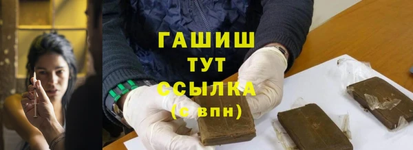 трава Карталы