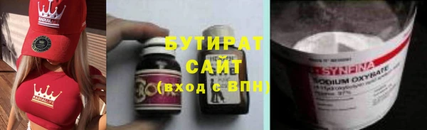 трава Карталы