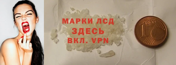трава Карталы