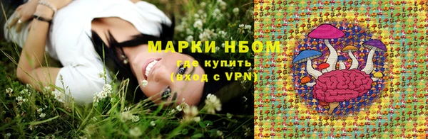 меф Карпинск