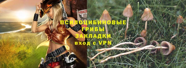 MESCALINE Касимов