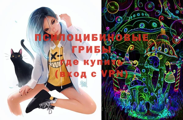 MESCALINE Касимов