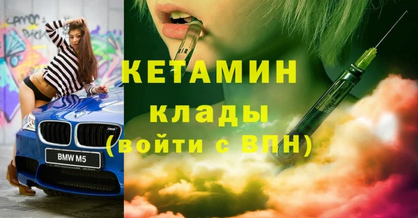 ALPHA-PVP Каменск-Шахтинский
