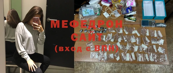 MESCALINE Касимов