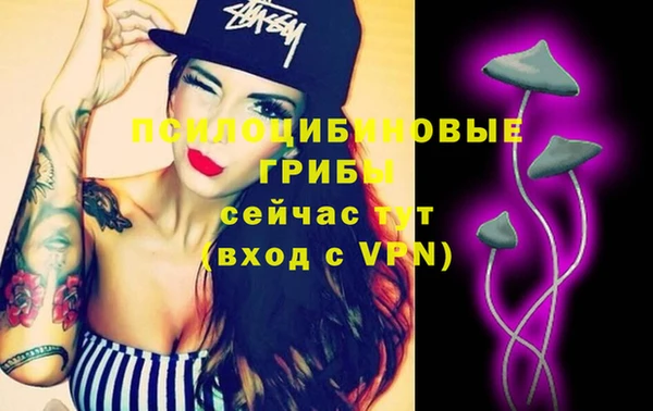 MESCALINE Касимов
