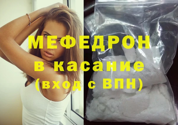 MESCALINE Касимов
