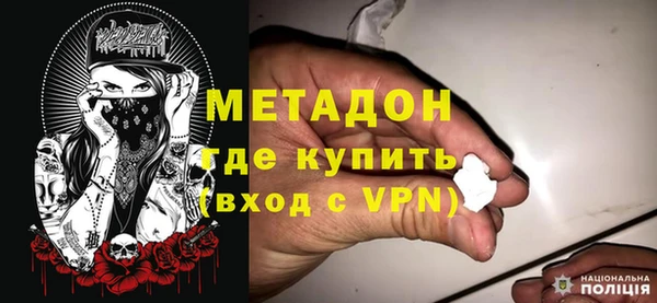 бутик Каменногорск