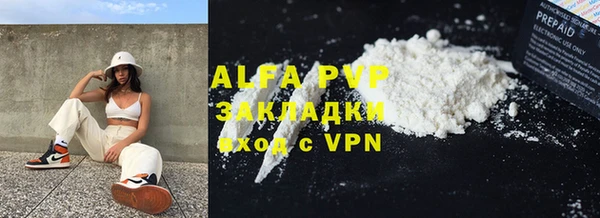 mdpv Нижний Тагил