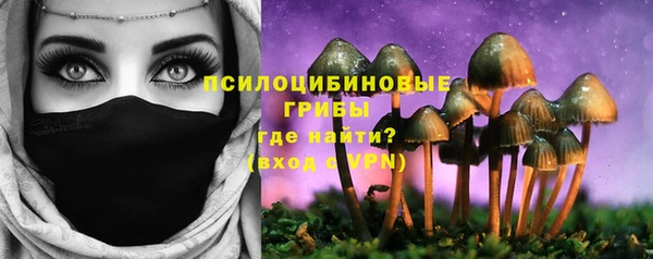 MESCALINE Касимов