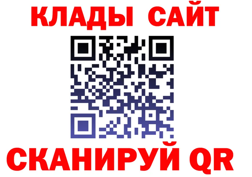 Кетамин VHQ зеркало shop KRAKEN Называевск