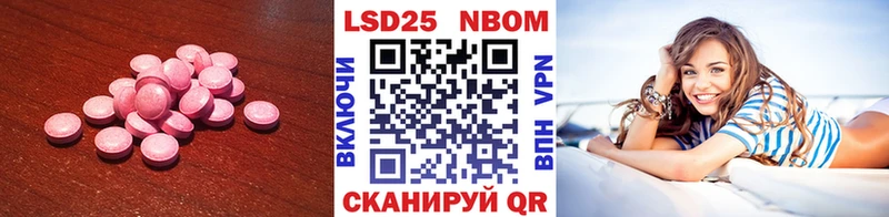 где купить Называевск ЛСД экстази ecstasy