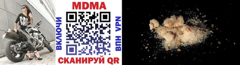 где можно купить   Называевск  MDMA VHQ 