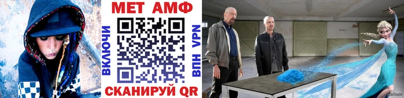 Метамфетамин кристалл  Называевск 