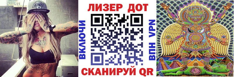 магазин  наркотиков  Называевск  Наркотические марки 1500мкг 