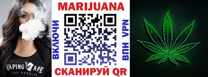 МАРИХУАНА Ganja  где купить наркоту  Называевск 